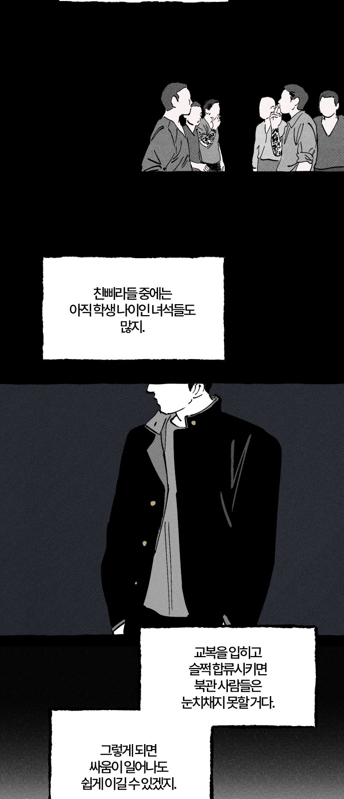 61 페이지