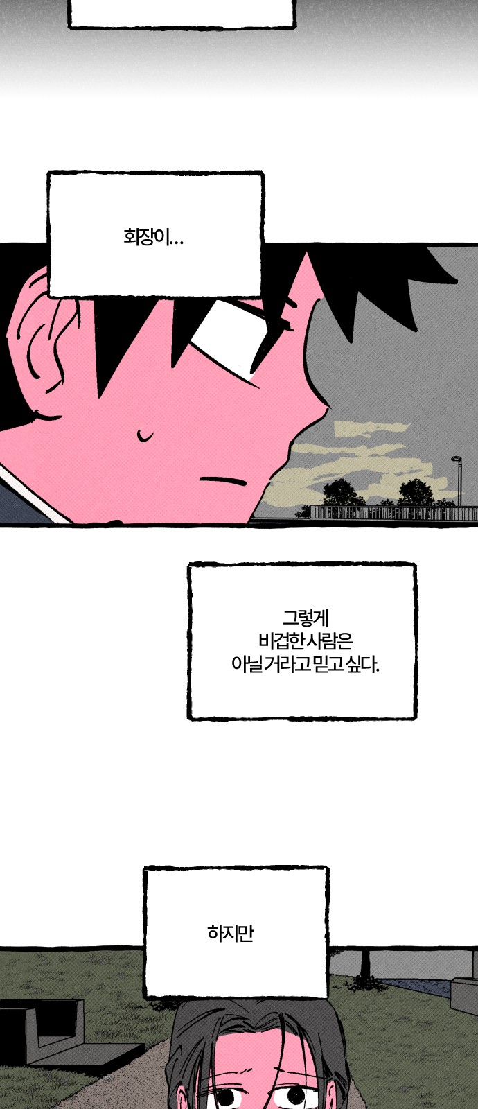 62 페이지