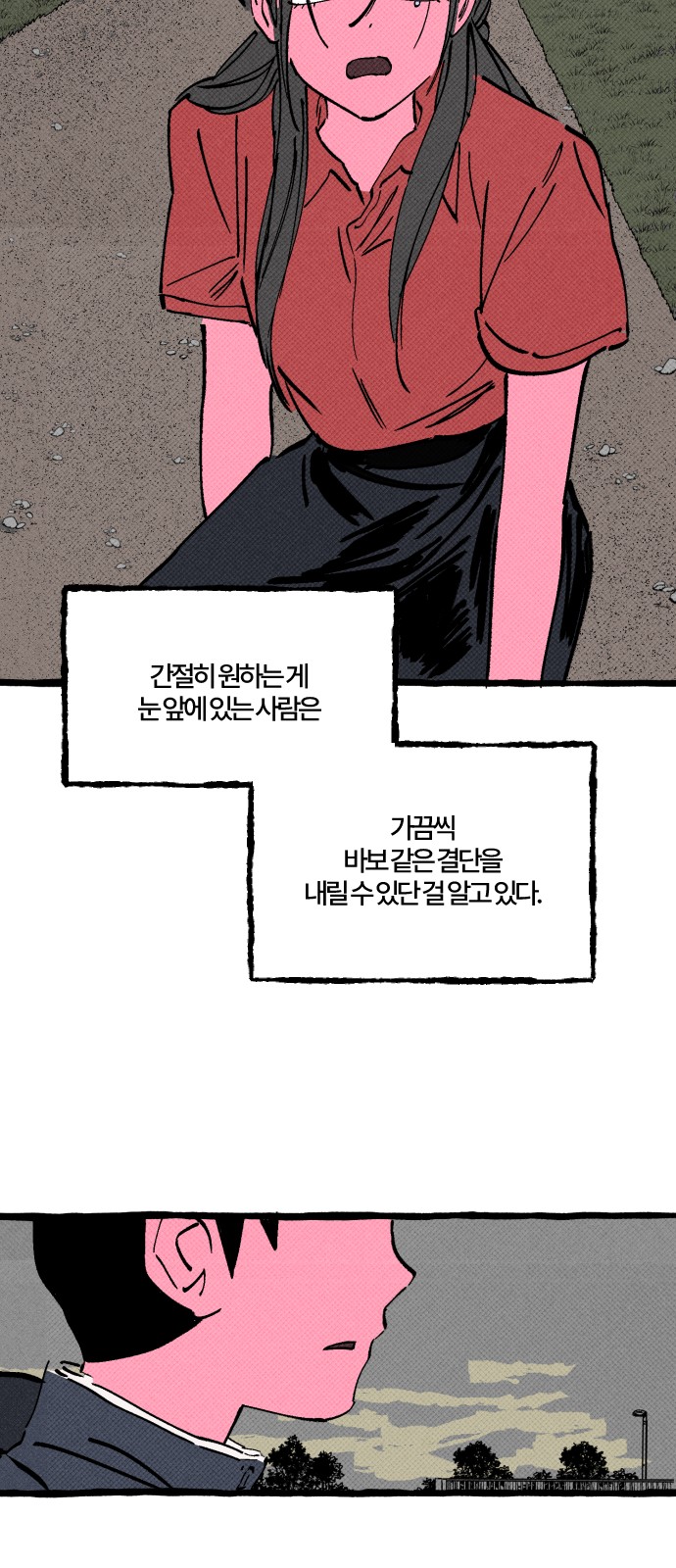 63 페이지