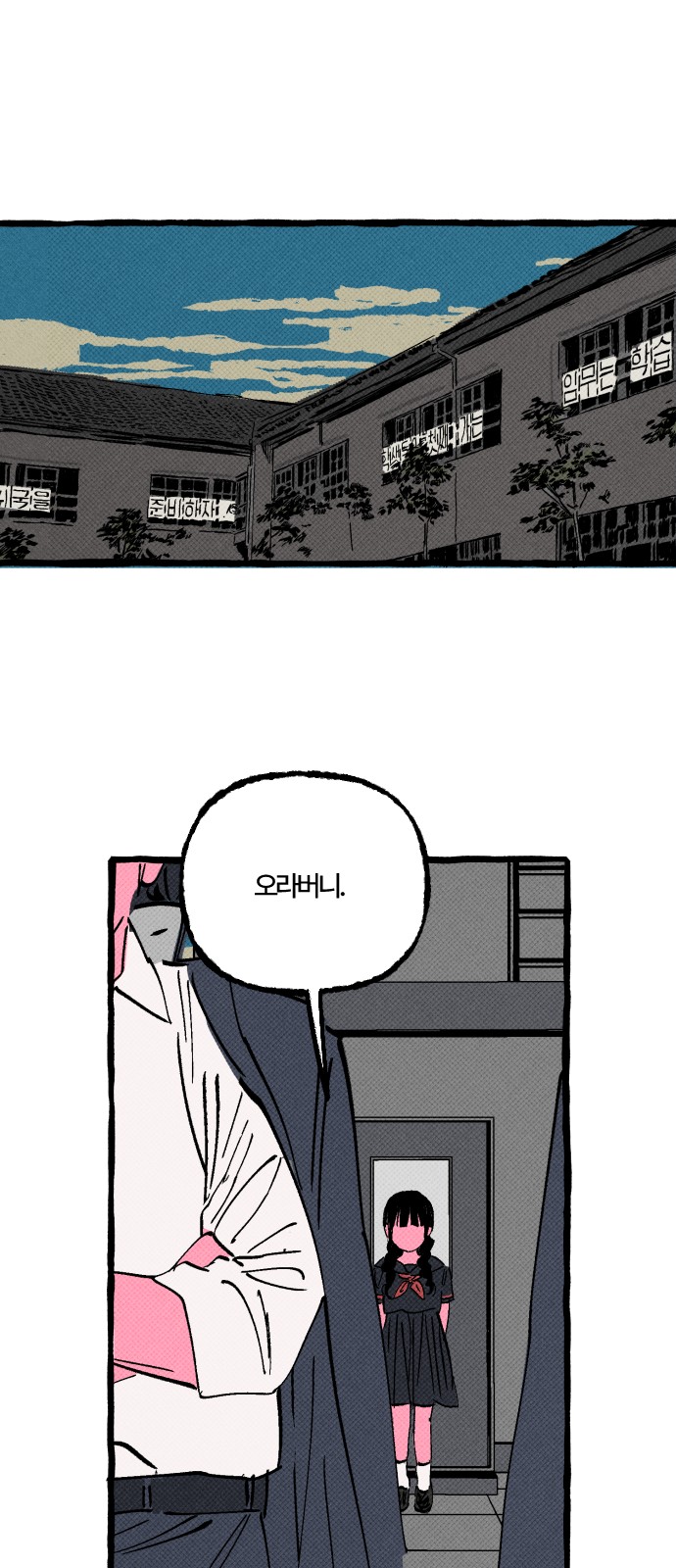 65 페이지