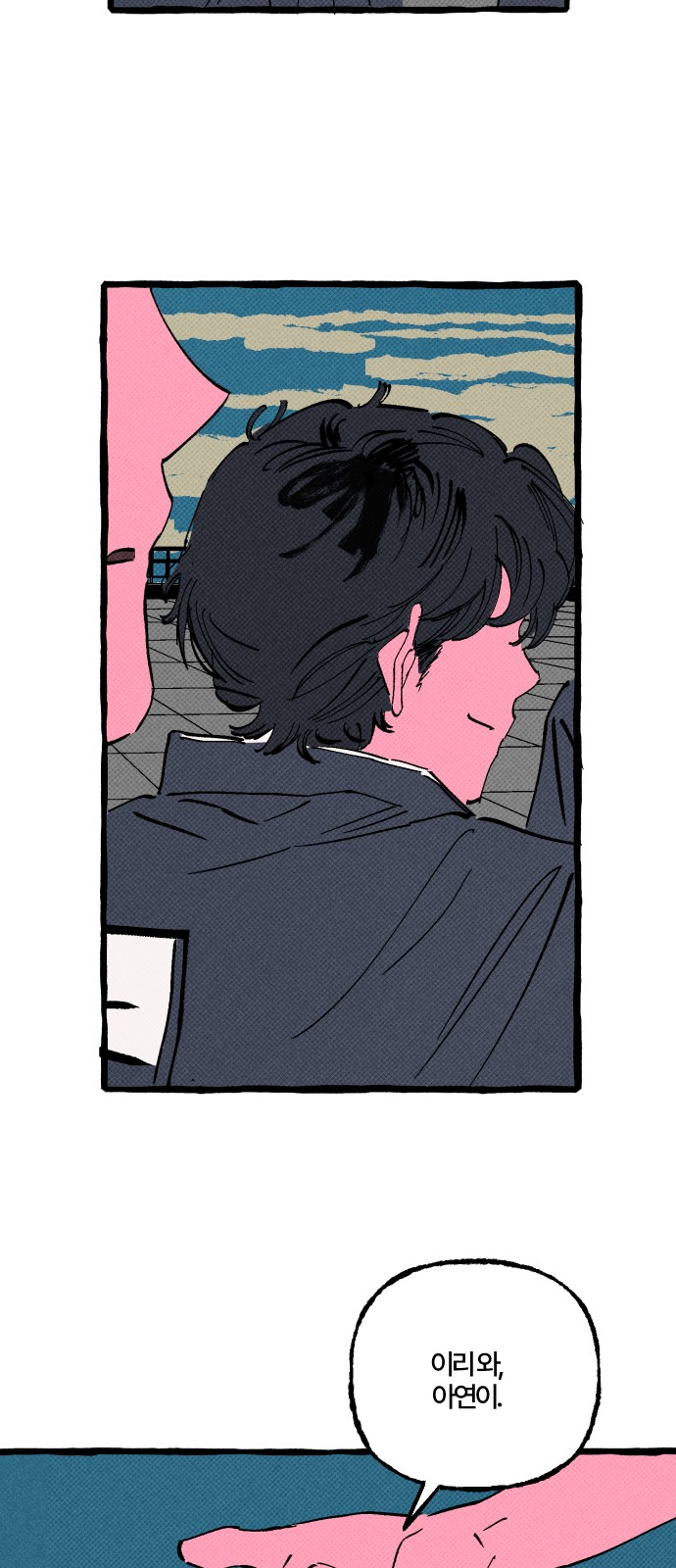 66 페이지