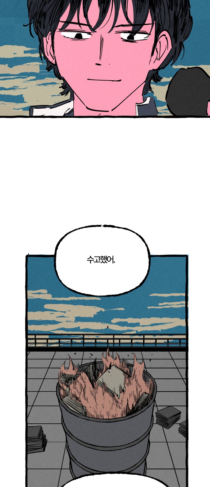 68 페이지