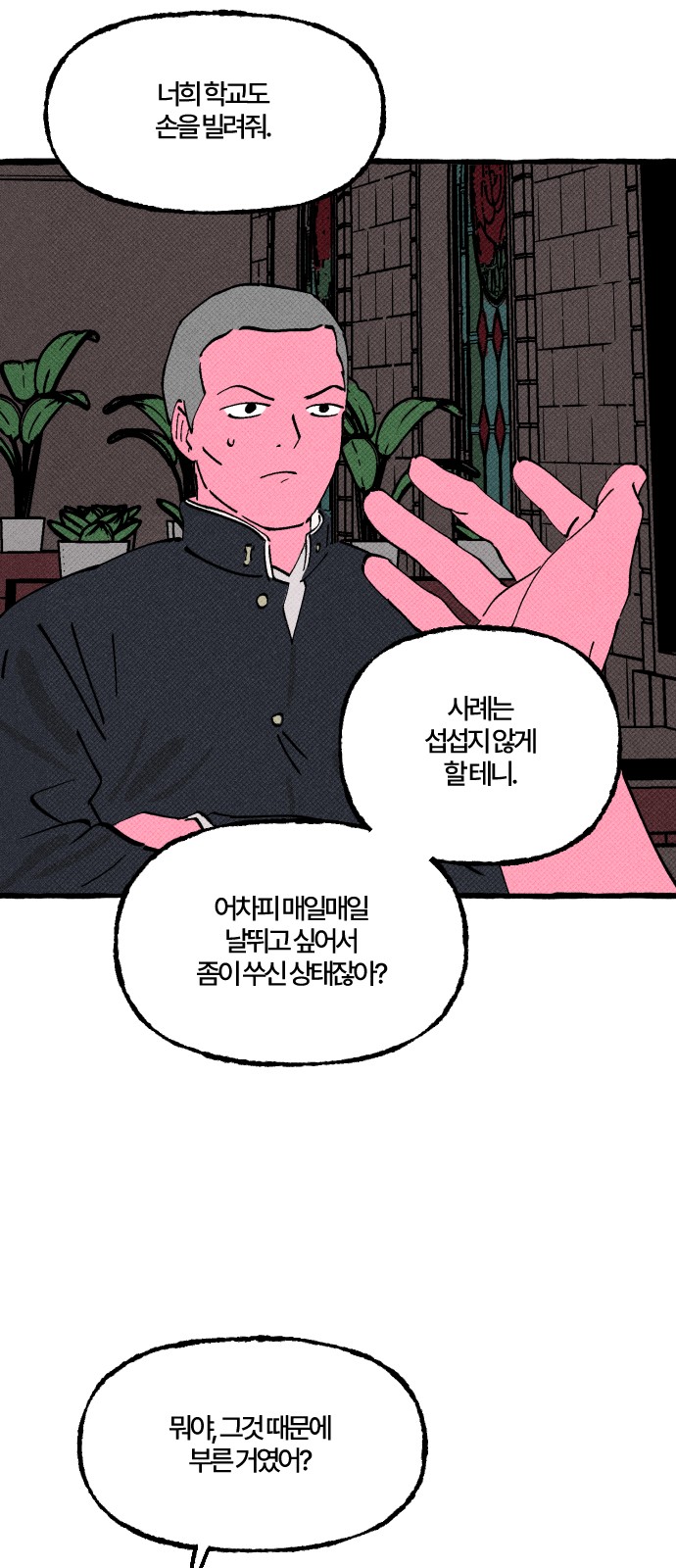 10 페이지