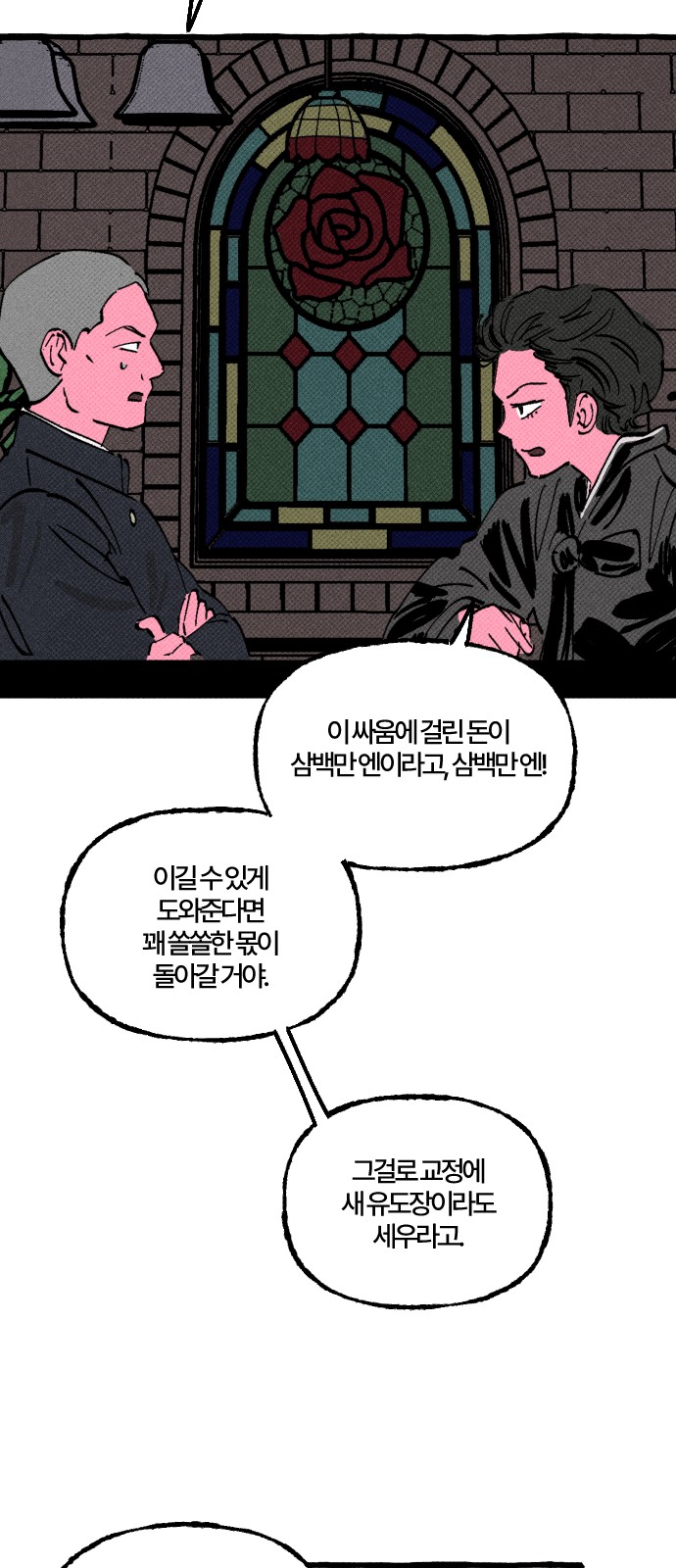 11 페이지