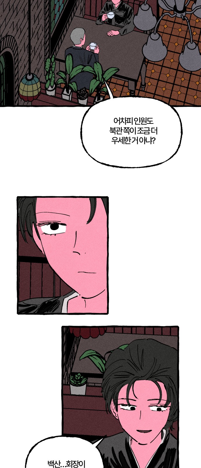 13 페이지