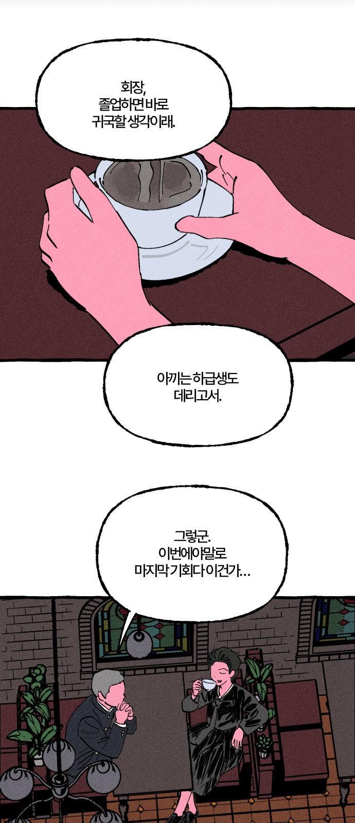 15 페이지