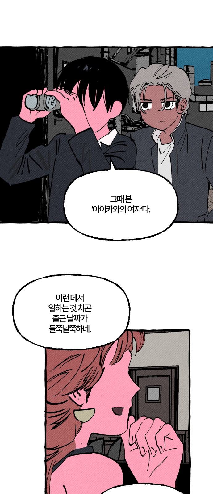 20 페이지