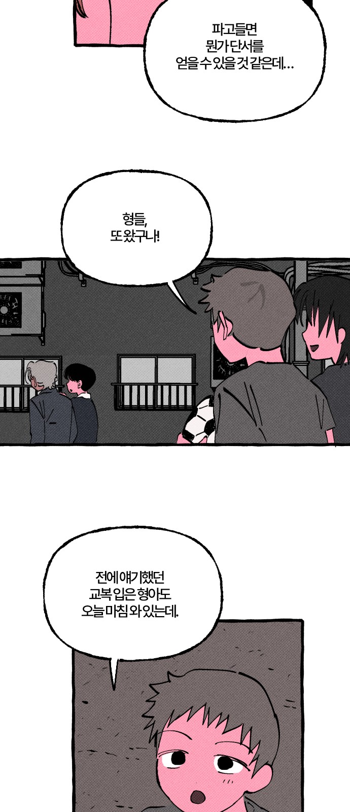 21 페이지