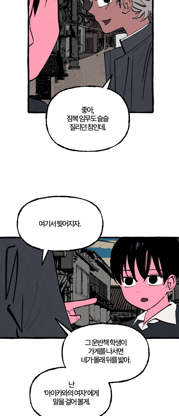 24 페이지