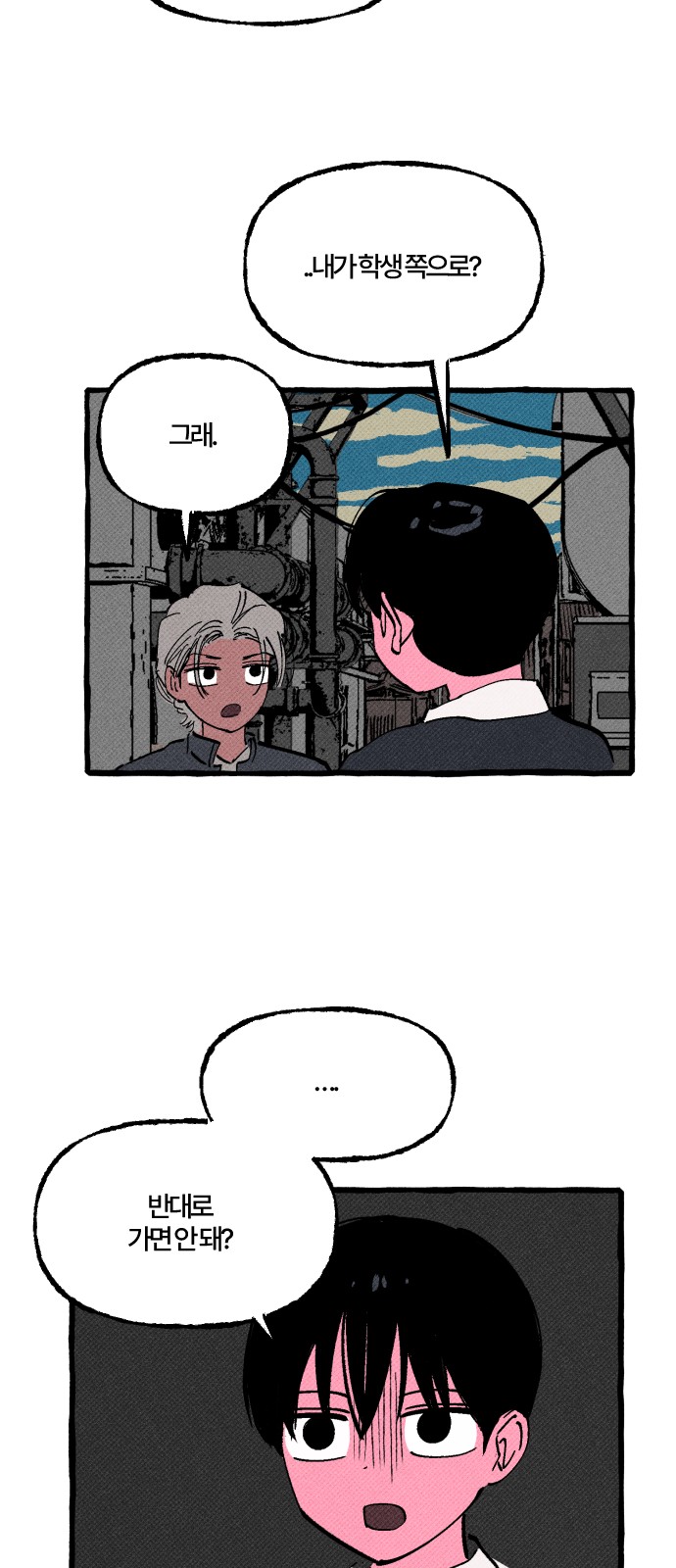 25 페이지