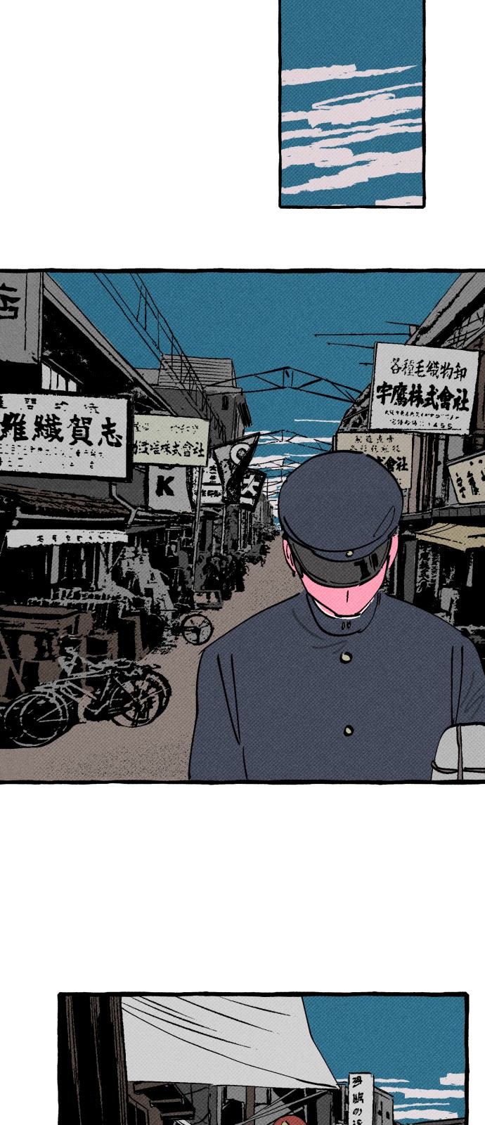 31 페이지