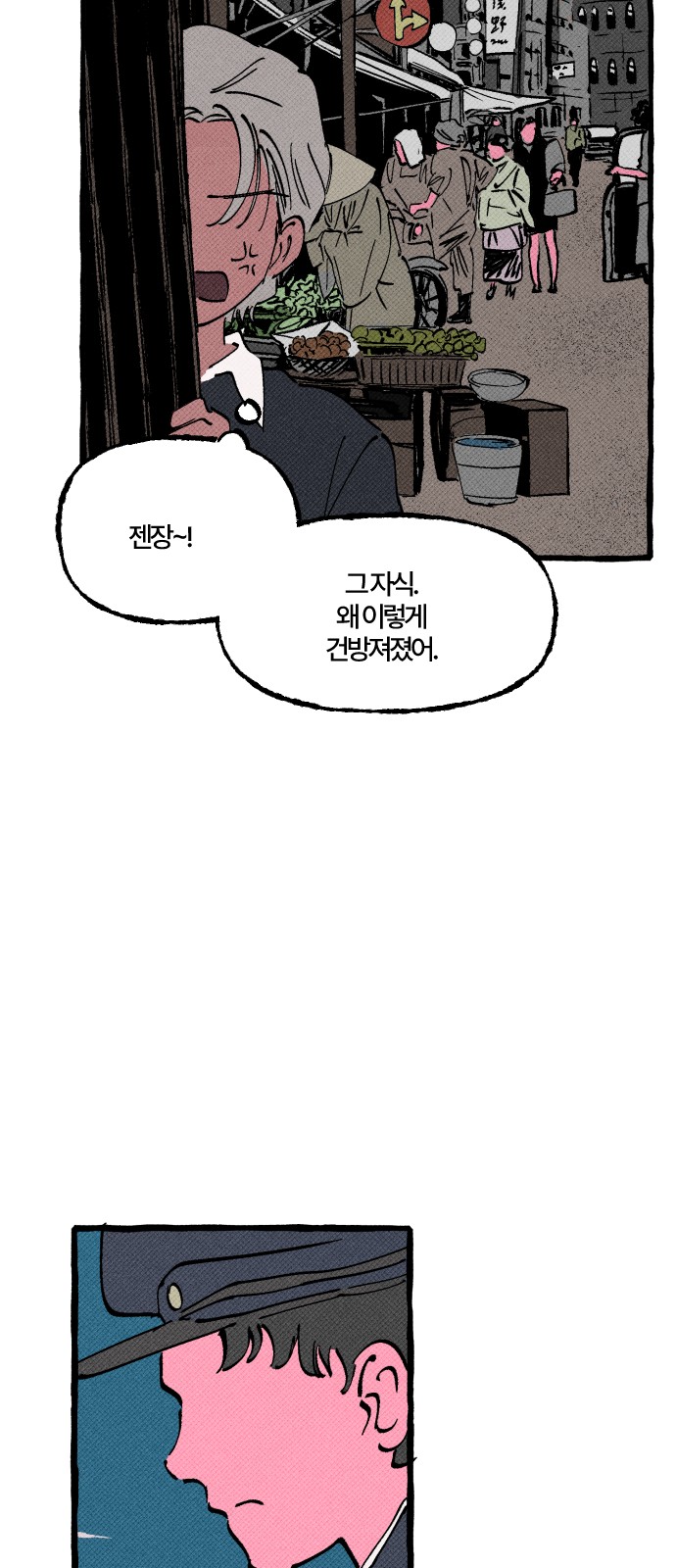 32 페이지