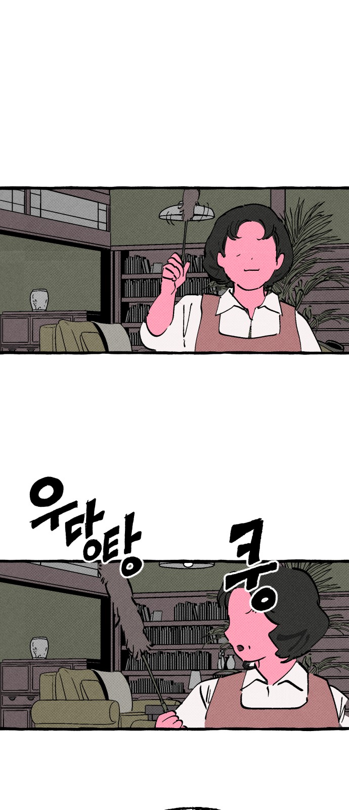 40 페이지