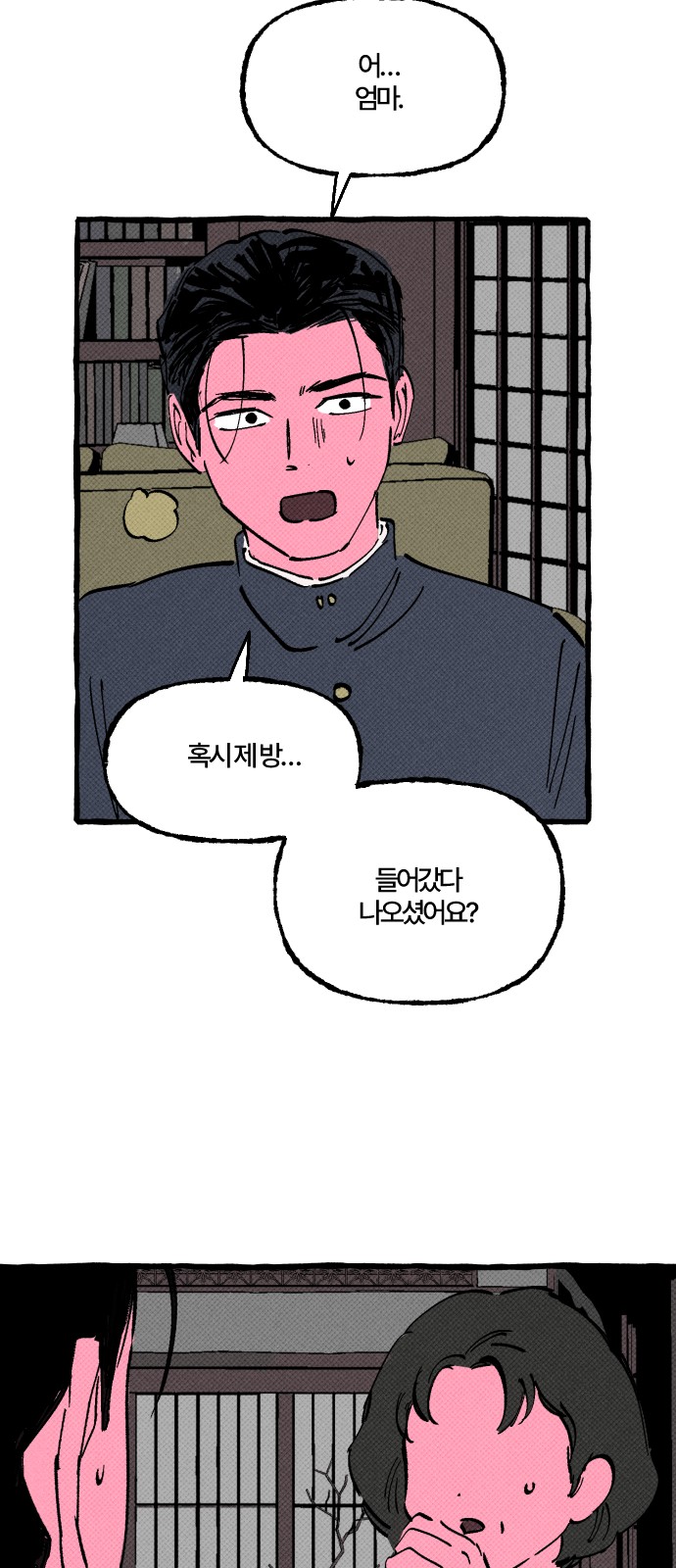 41 페이지