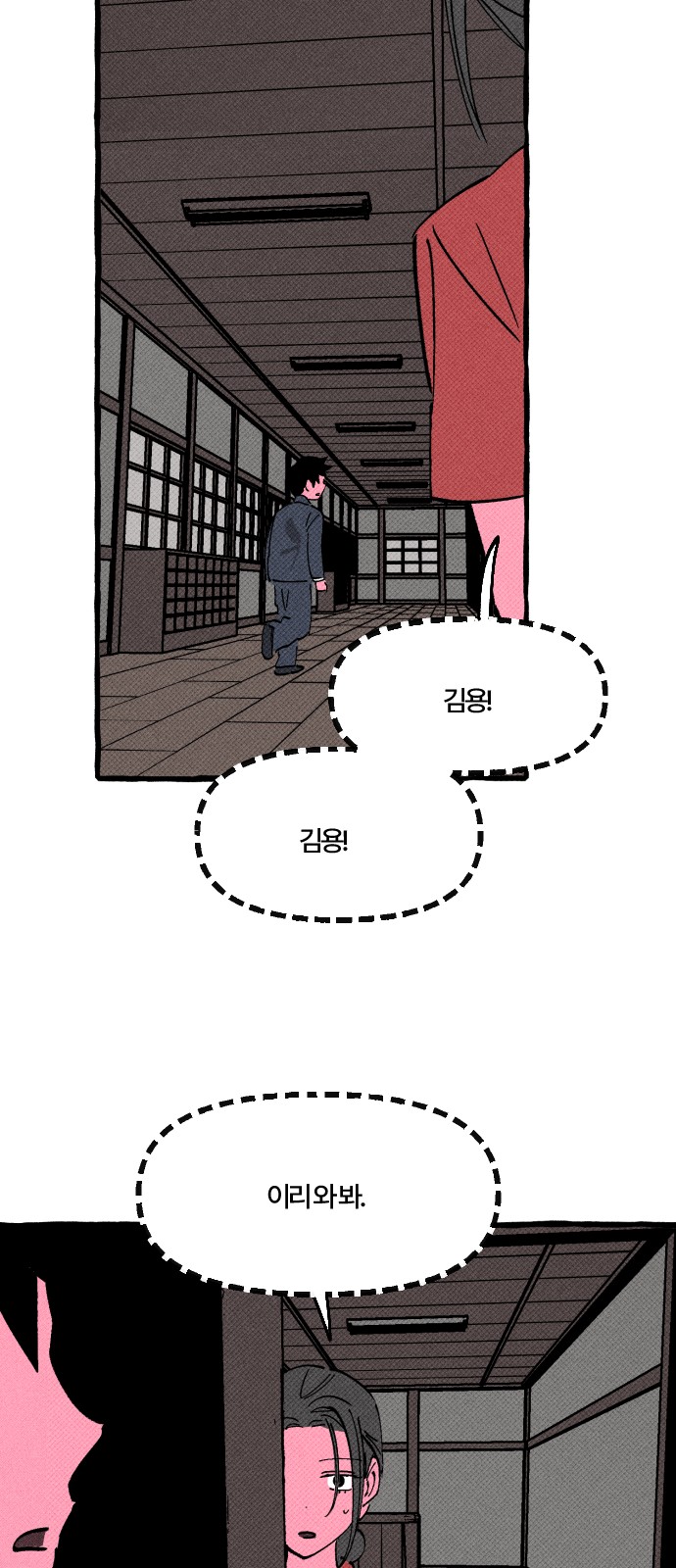 44 페이지