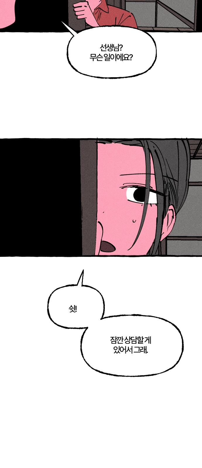 45 페이지