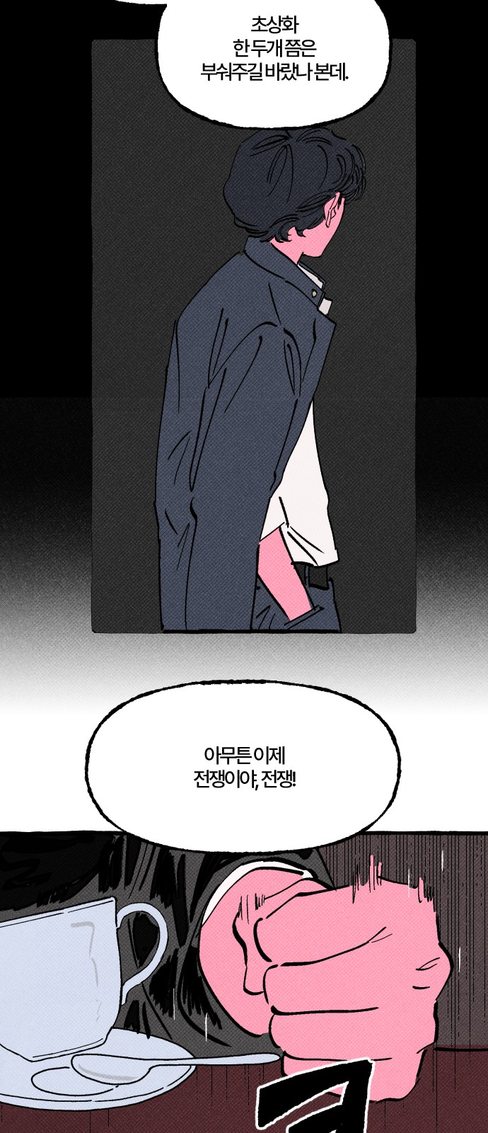 8 페이지