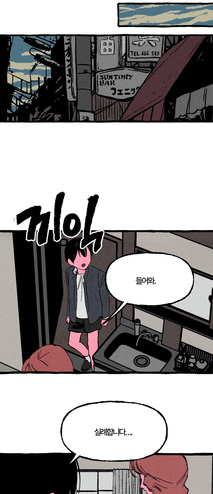 12 페이지