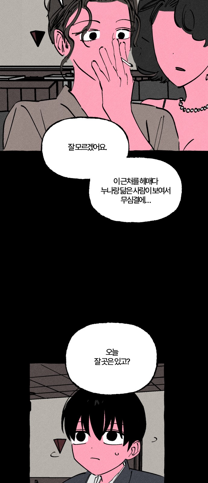 15 페이지