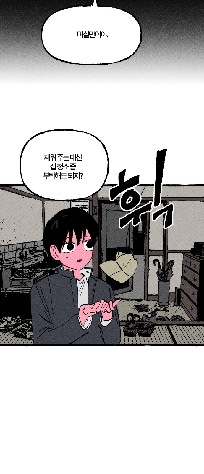 18 페이지