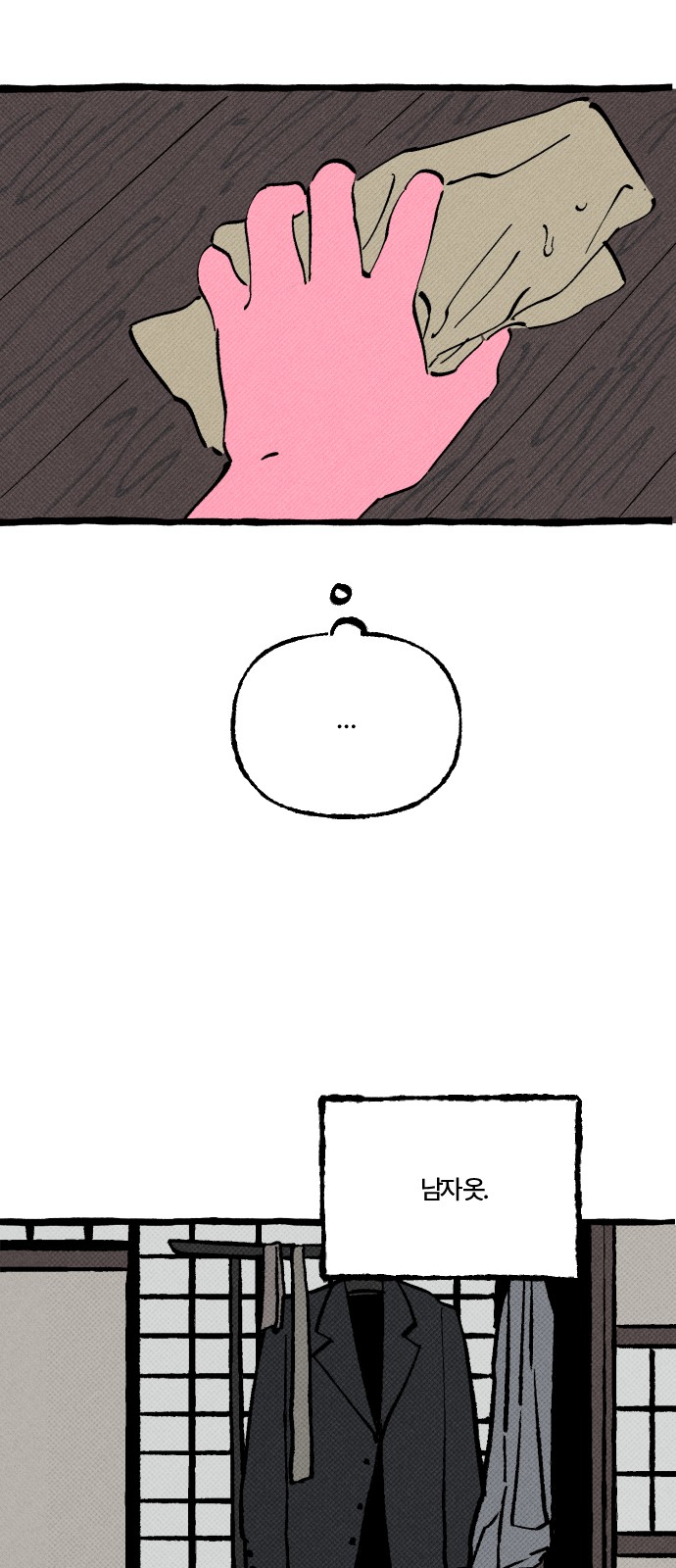 19 페이지