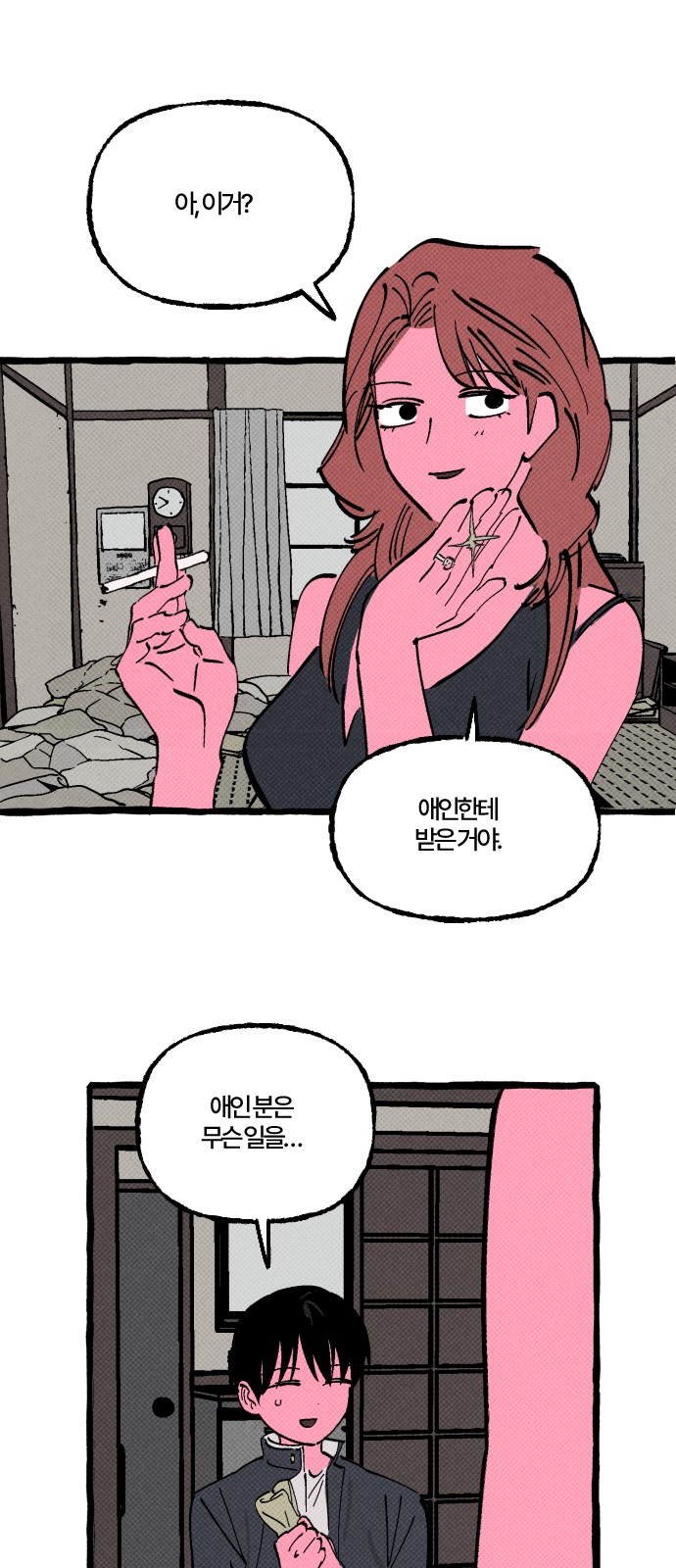 21 페이지