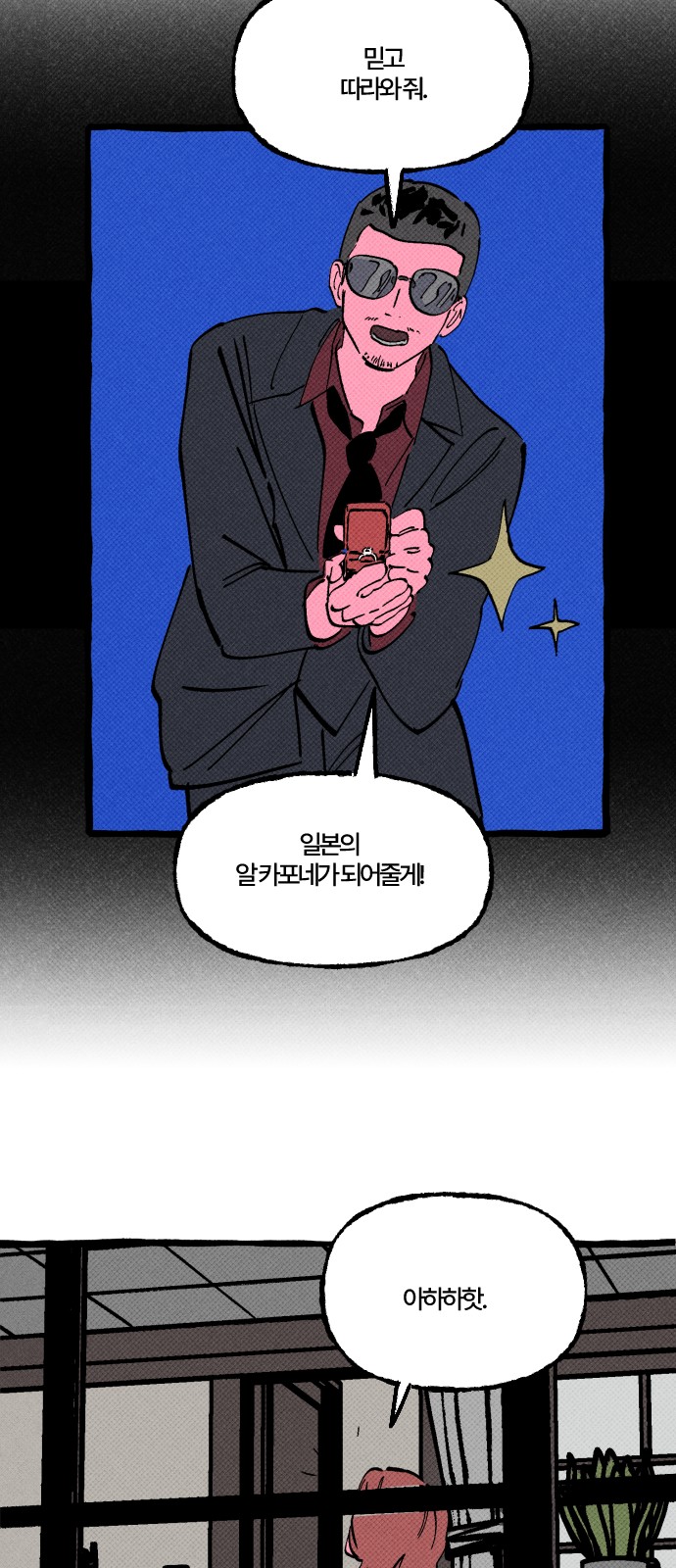 23 페이지
