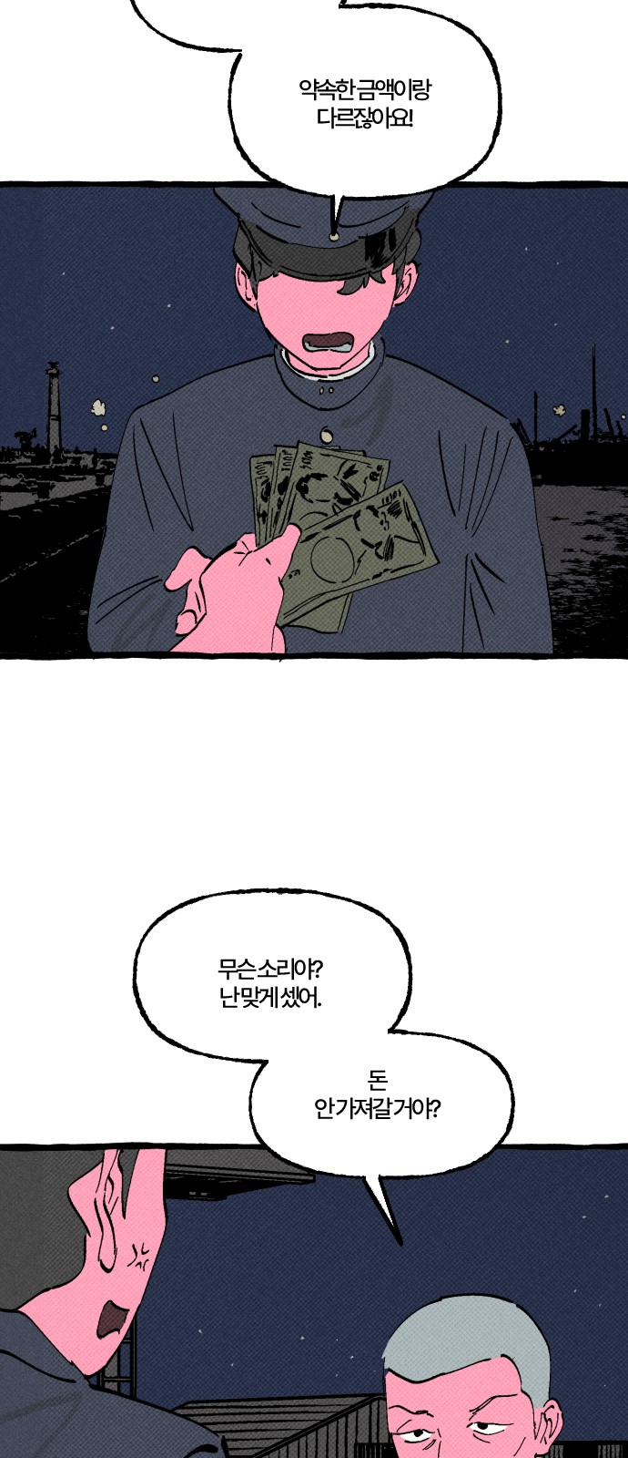 27 페이지