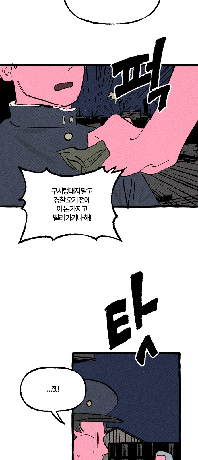 29 페이지