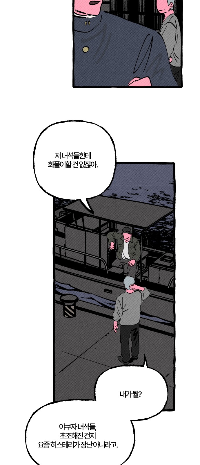 30 페이지