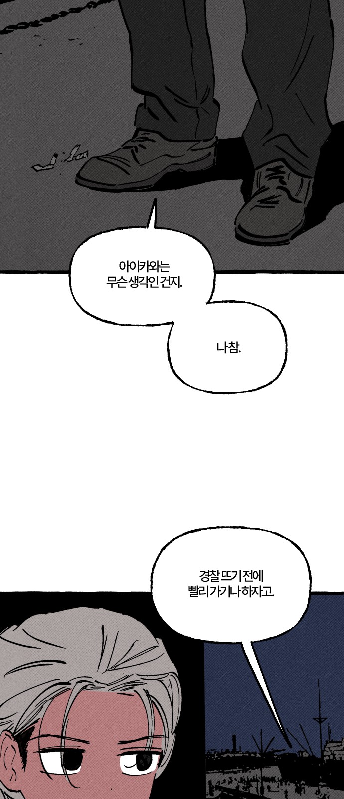 32 페이지