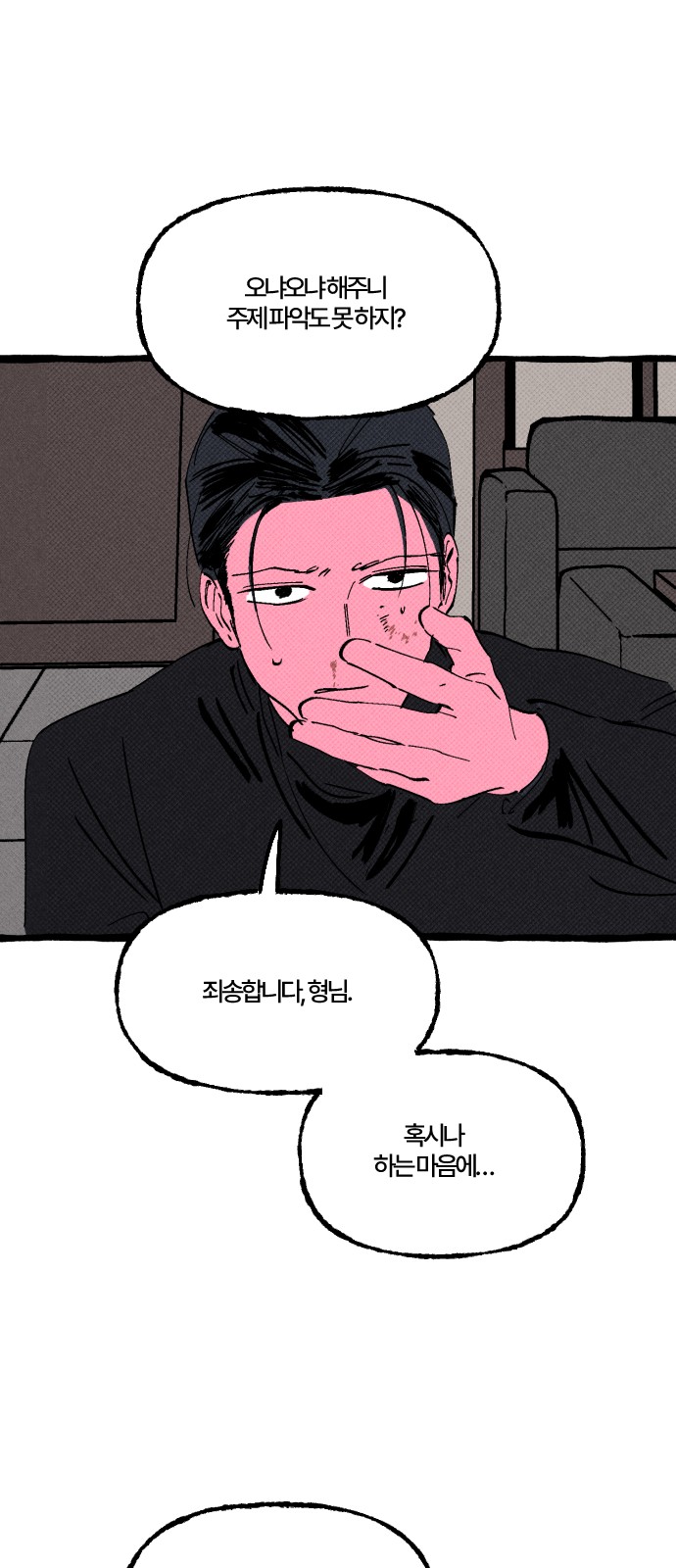 35 페이지