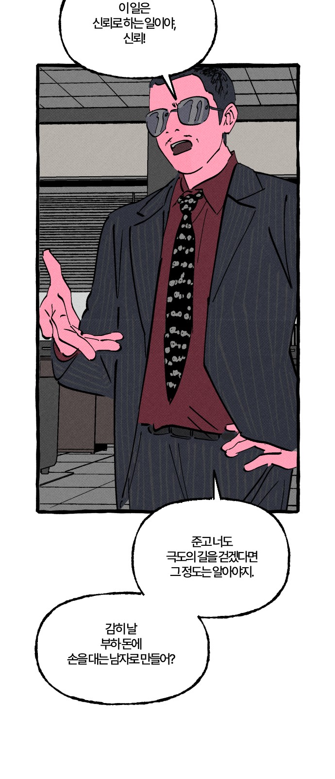 36 페이지