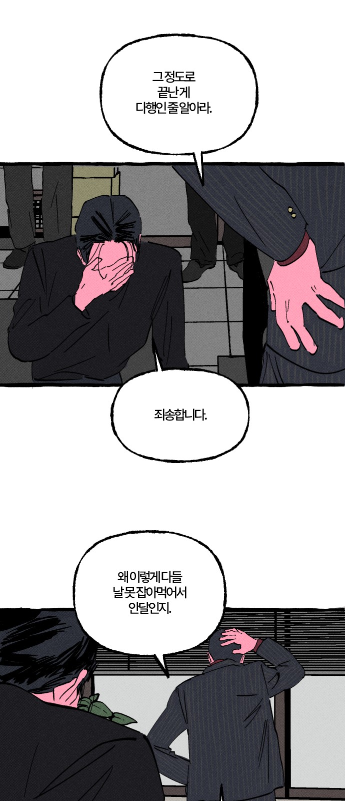 37 페이지
