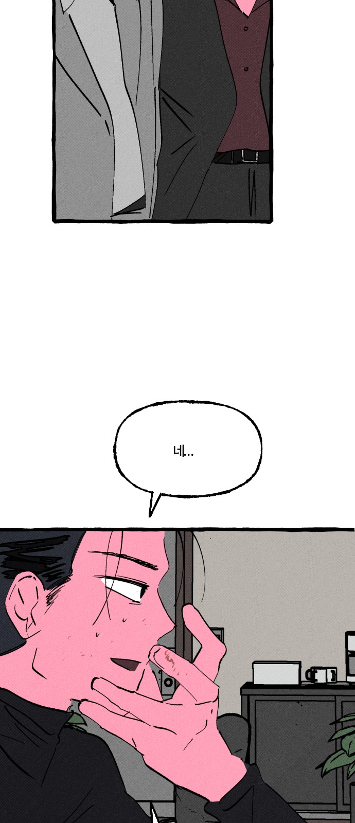 40 페이지