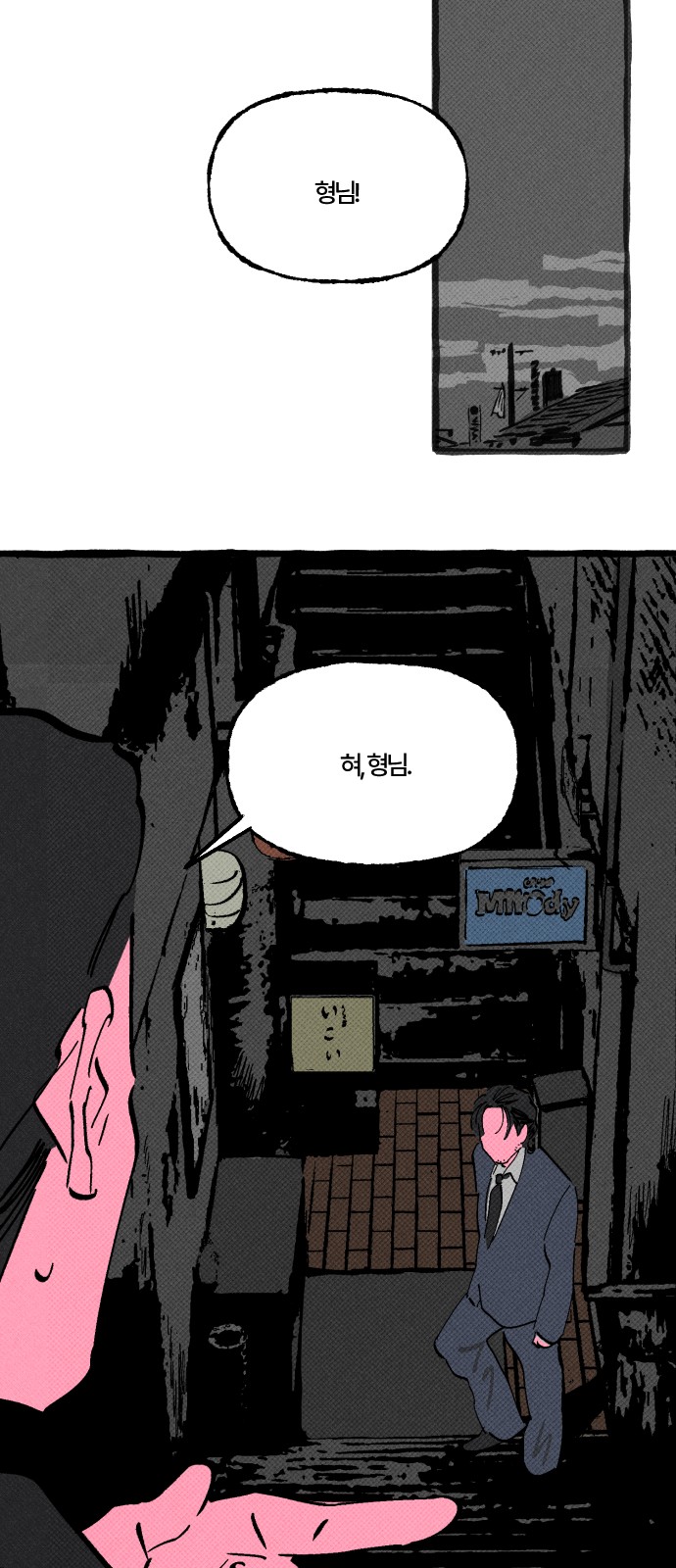 42 페이지