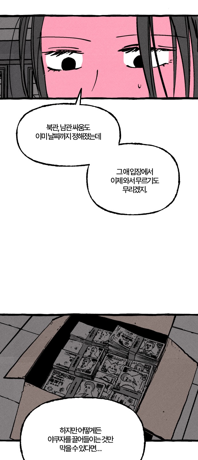 9 페이지