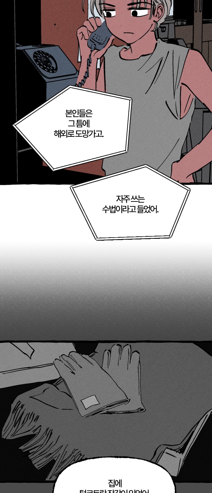 19 페이지