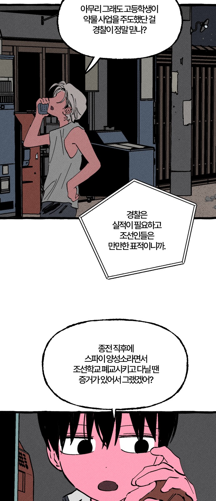 21 페이지