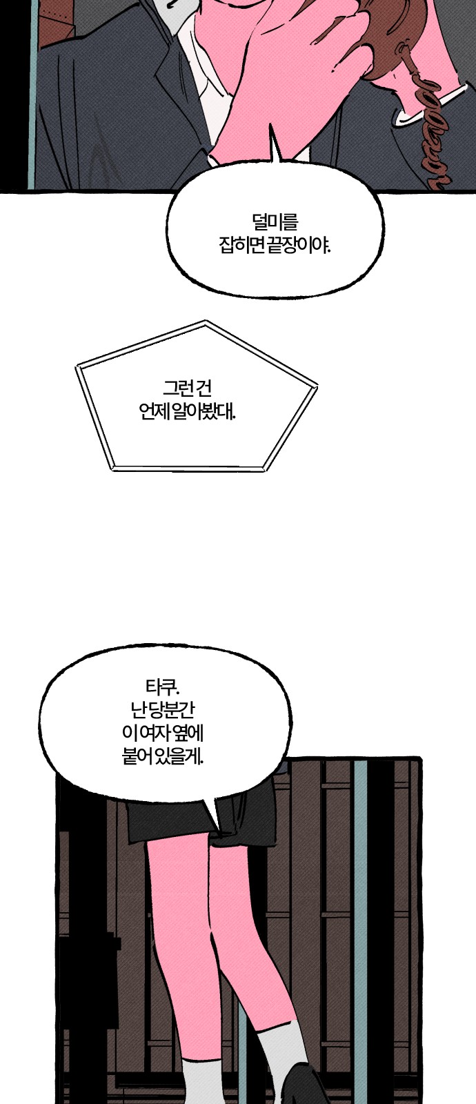 22 페이지