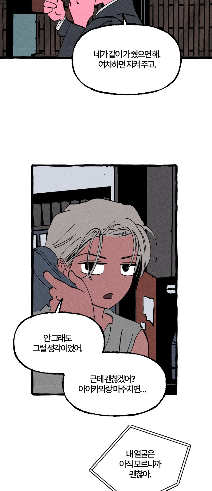 24 페이지