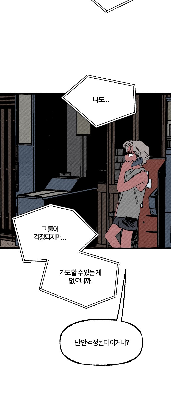 25 페이지