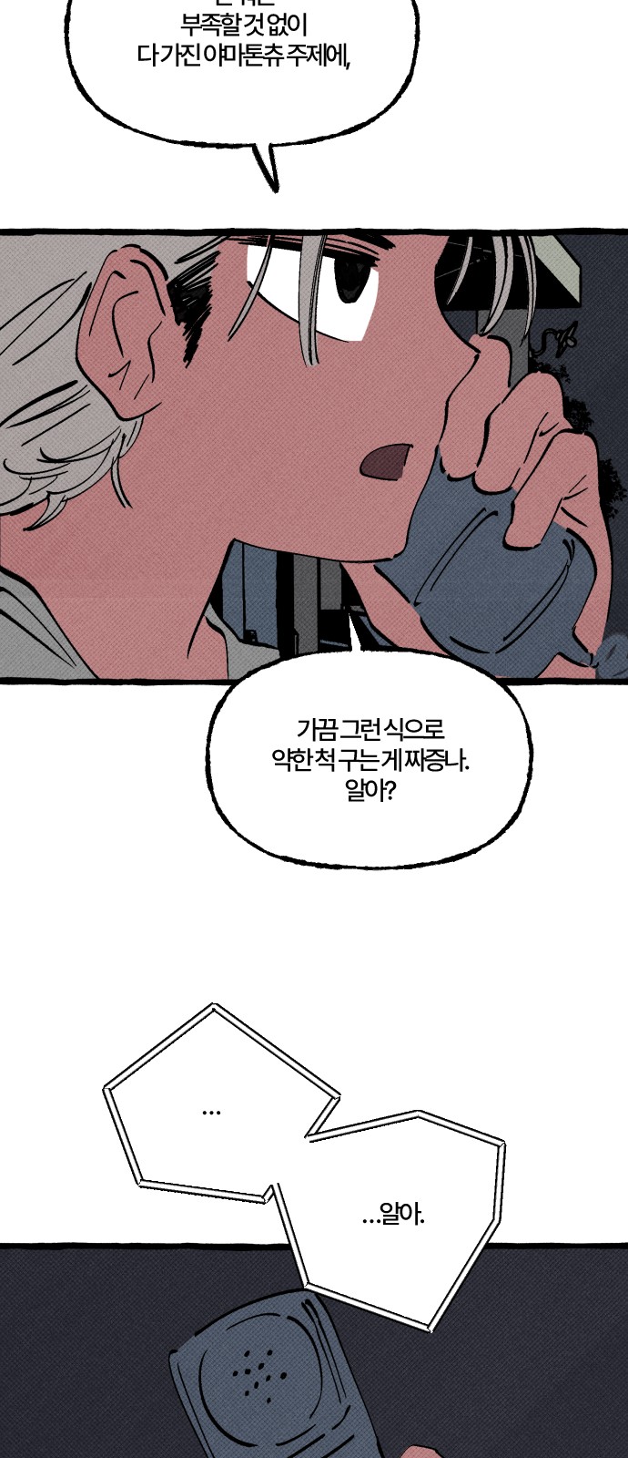 28 페이지