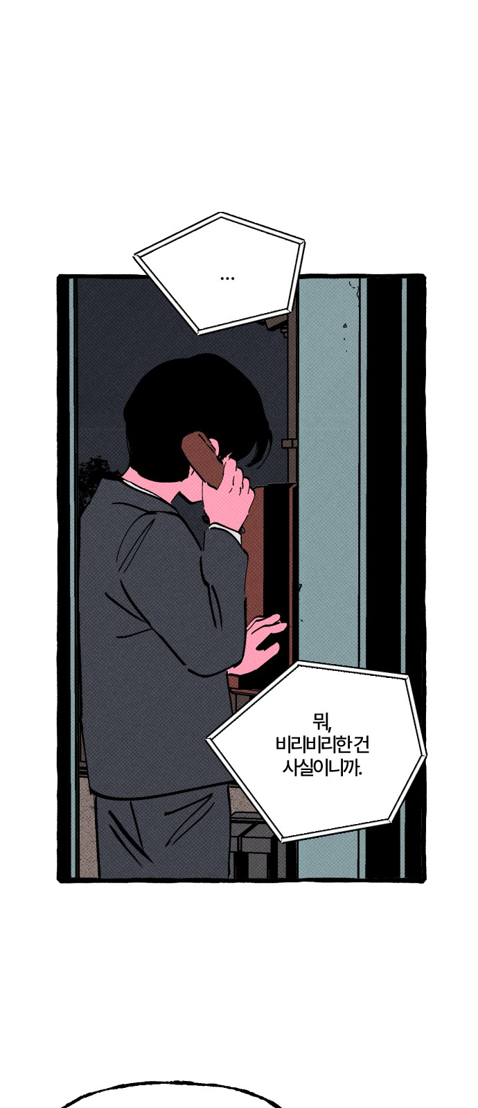 30 페이지