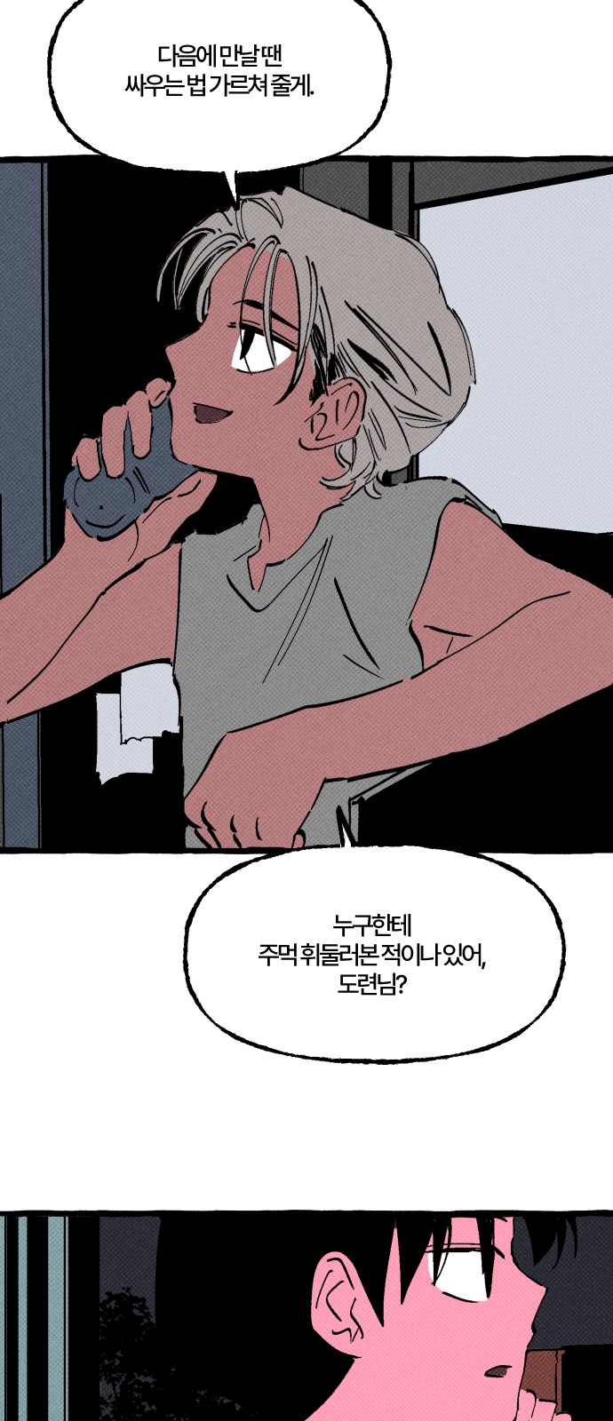 31 페이지