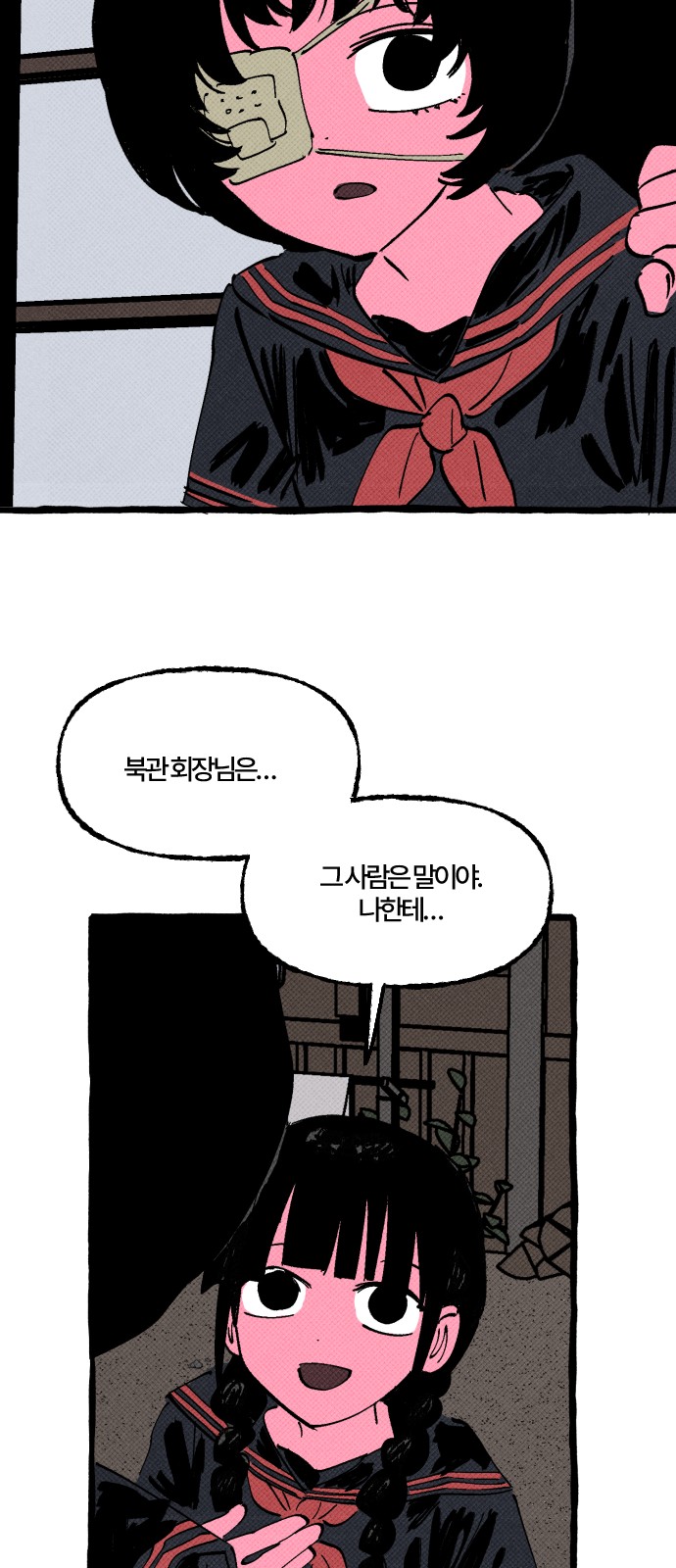 39 페이지