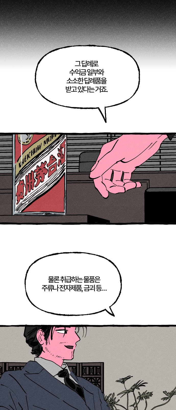 4 페이지