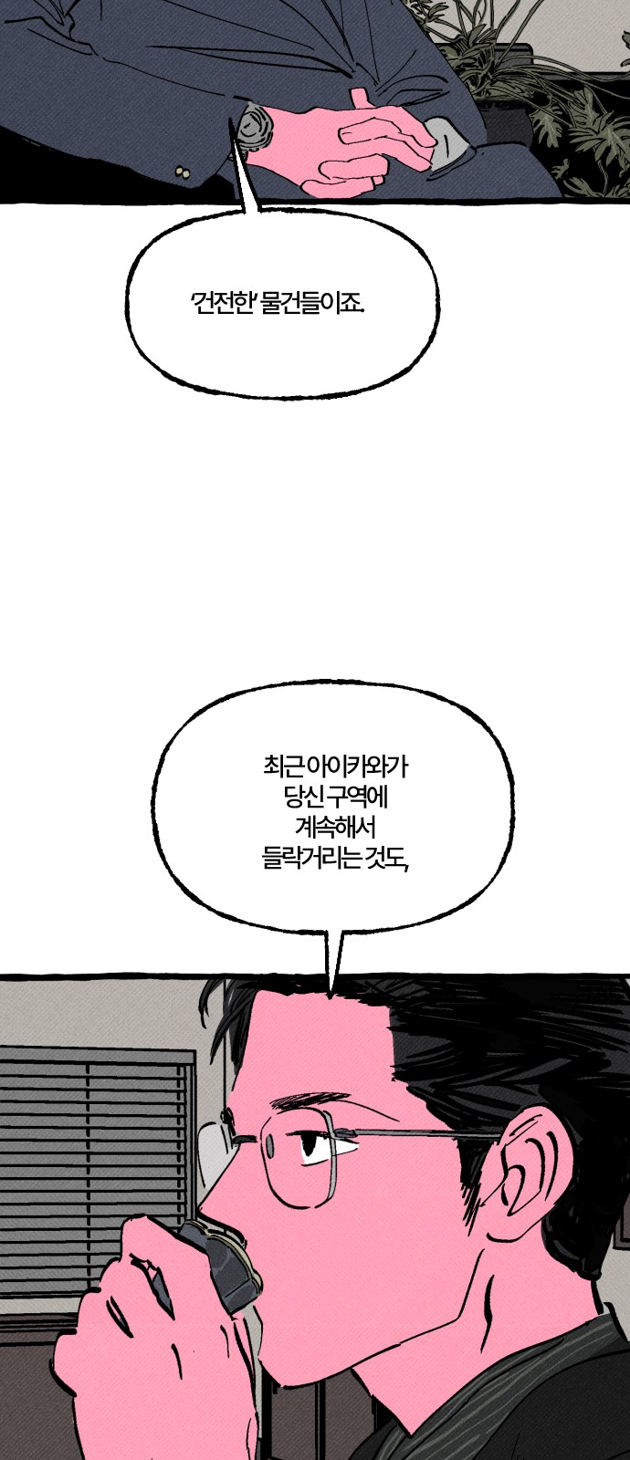 5 페이지