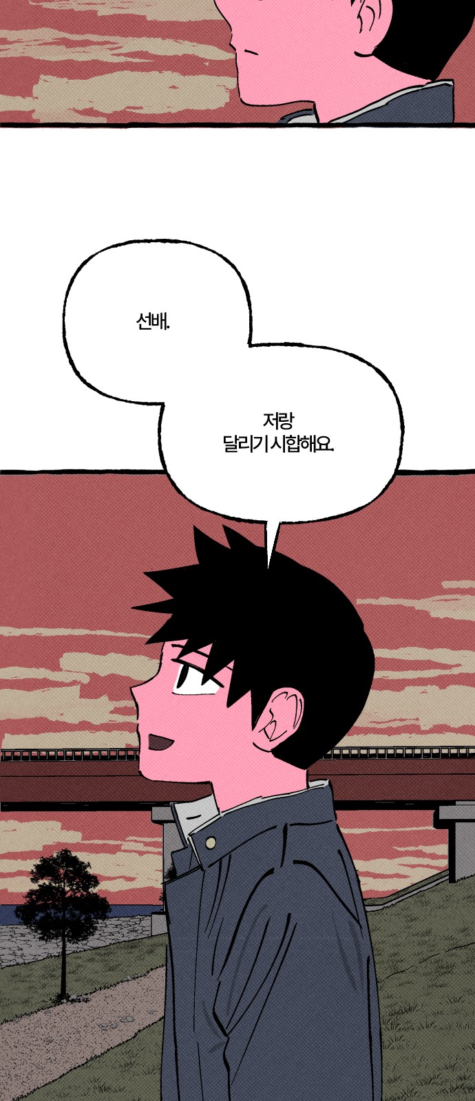 50 페이지