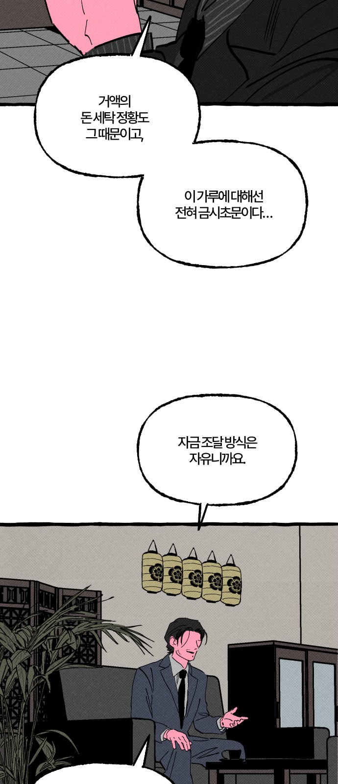 6 페이지